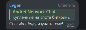 Andrei Network