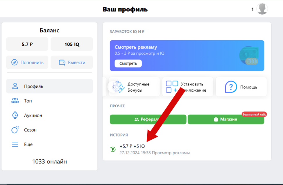 appmoney app как вывести деньги