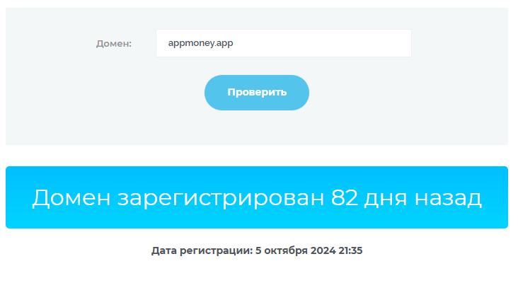 appmoney app отзывы клиентов