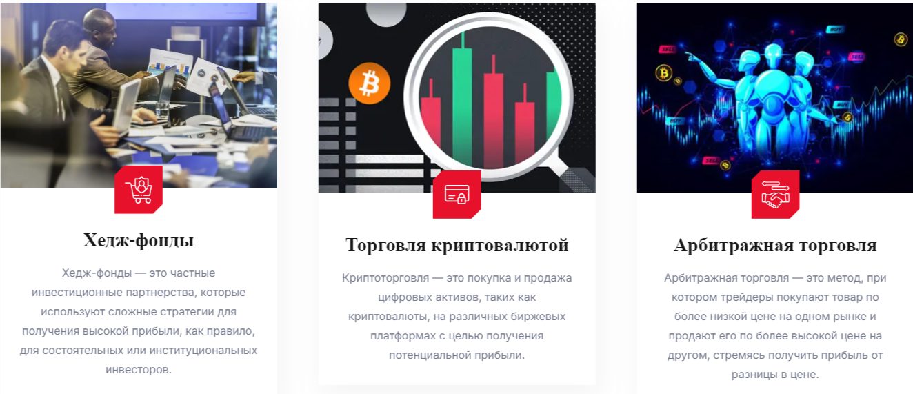 Assets Empire Limited брокер