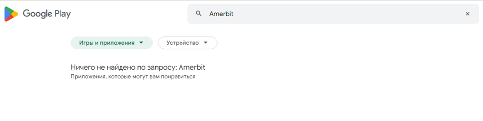 биржа amerbit отзывы