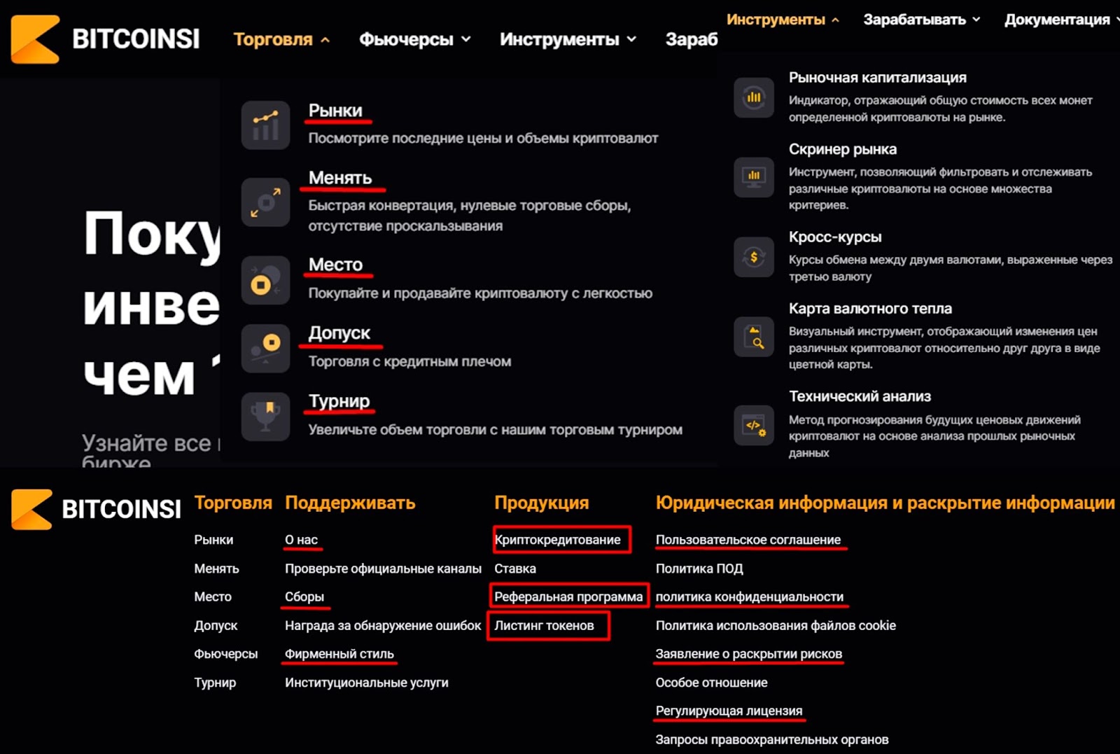 bitcoinsi com