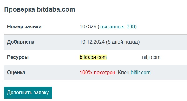 bitdaba