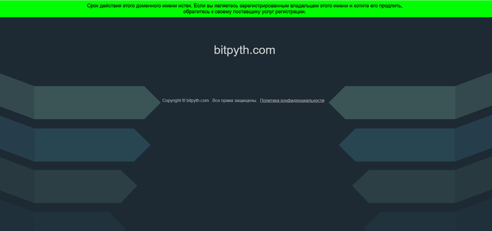 bitpyth