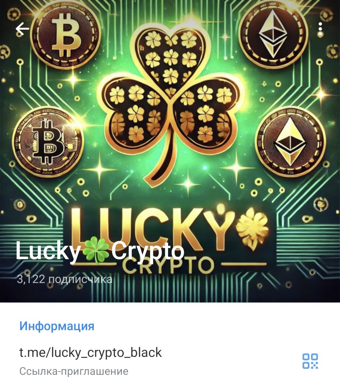 black lucky