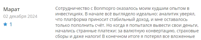 bono pr отзывы