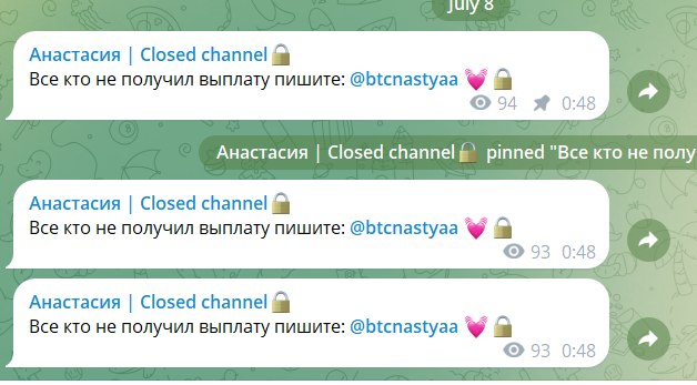 btcnastya отзывы