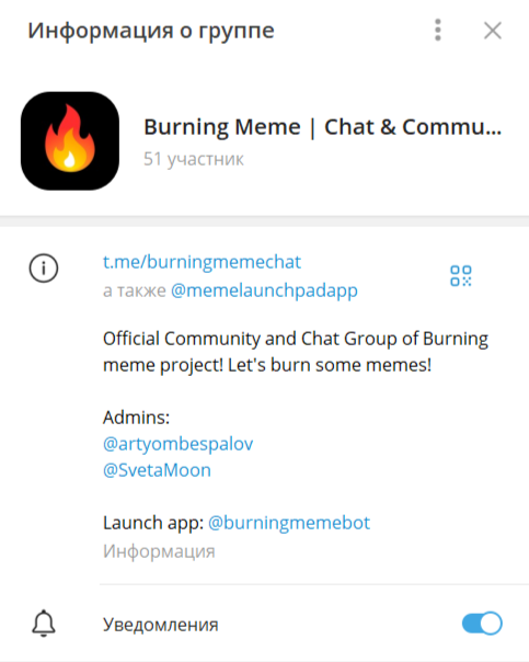 Burning meme Web3 game Gamified Memecoin Launchpad