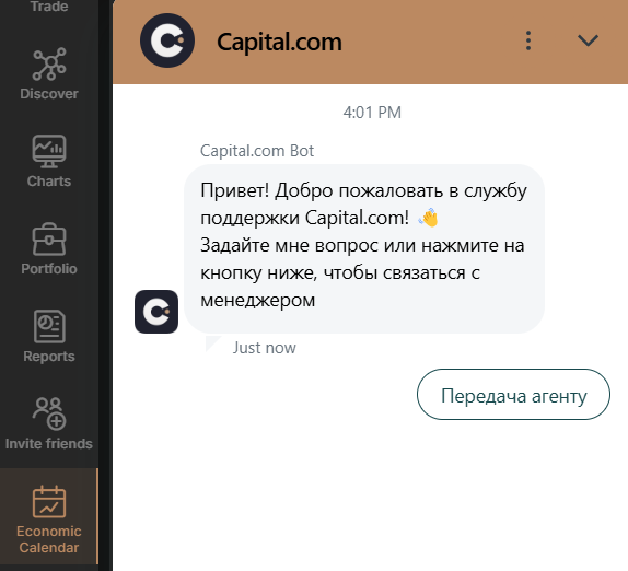 capital регистрация