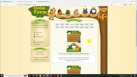 coin farm