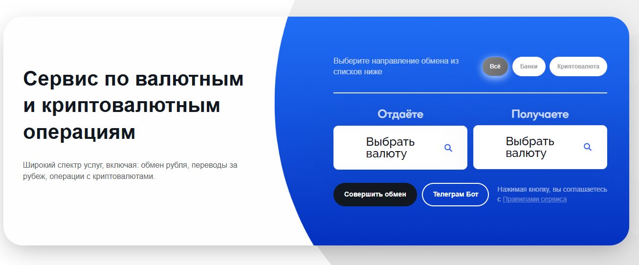 coinsec отзывы