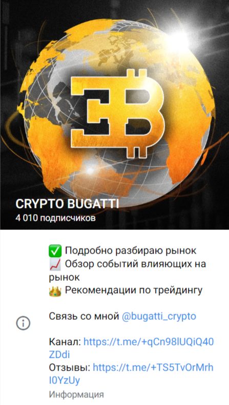 Crypto Bugatti