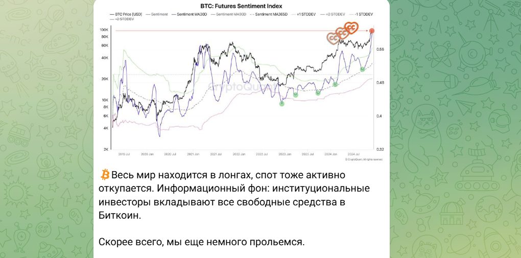 crypto commons