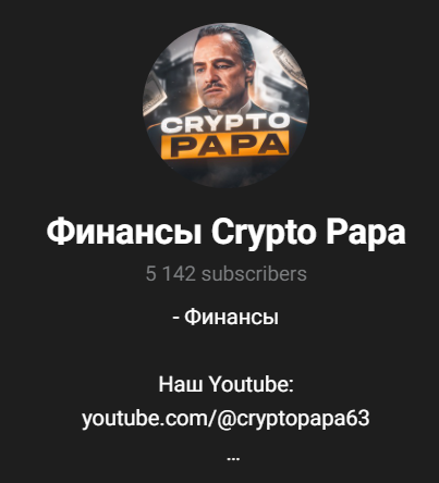 crypto papa