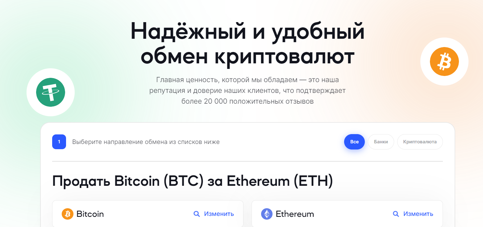 crypto port отзывы