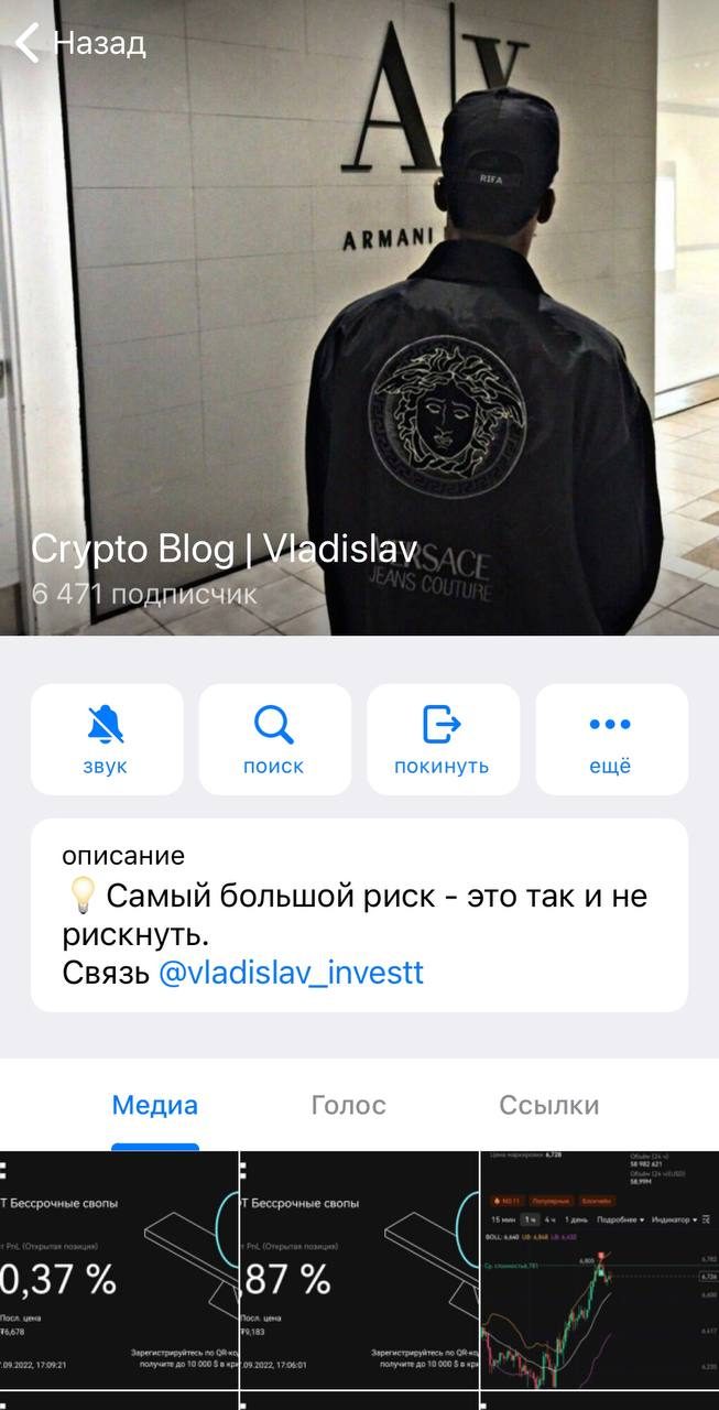 crypto vladyslav