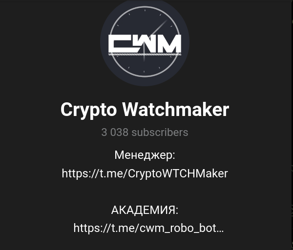 crypto watchmaker