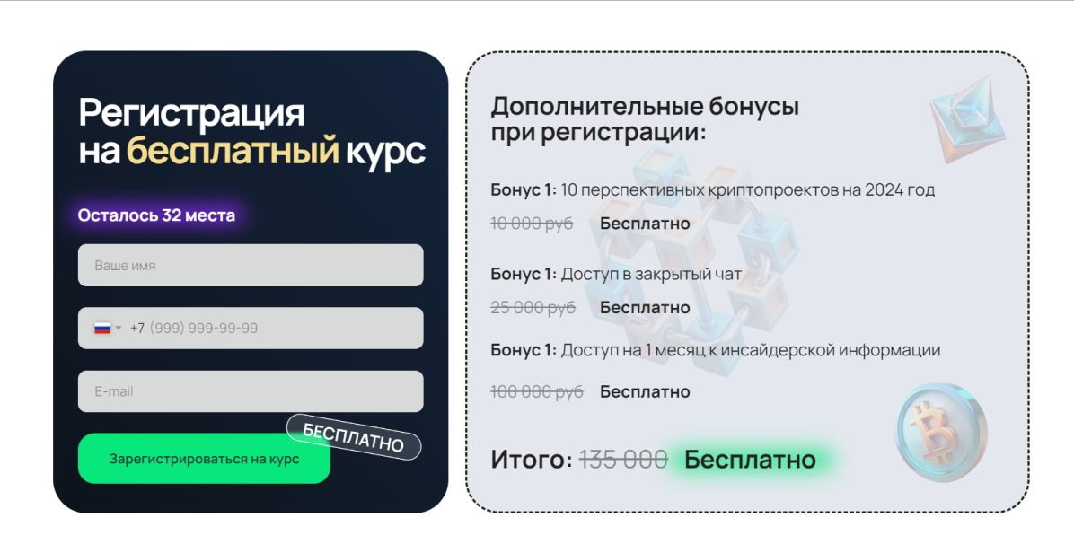 cryptolab club отзывы