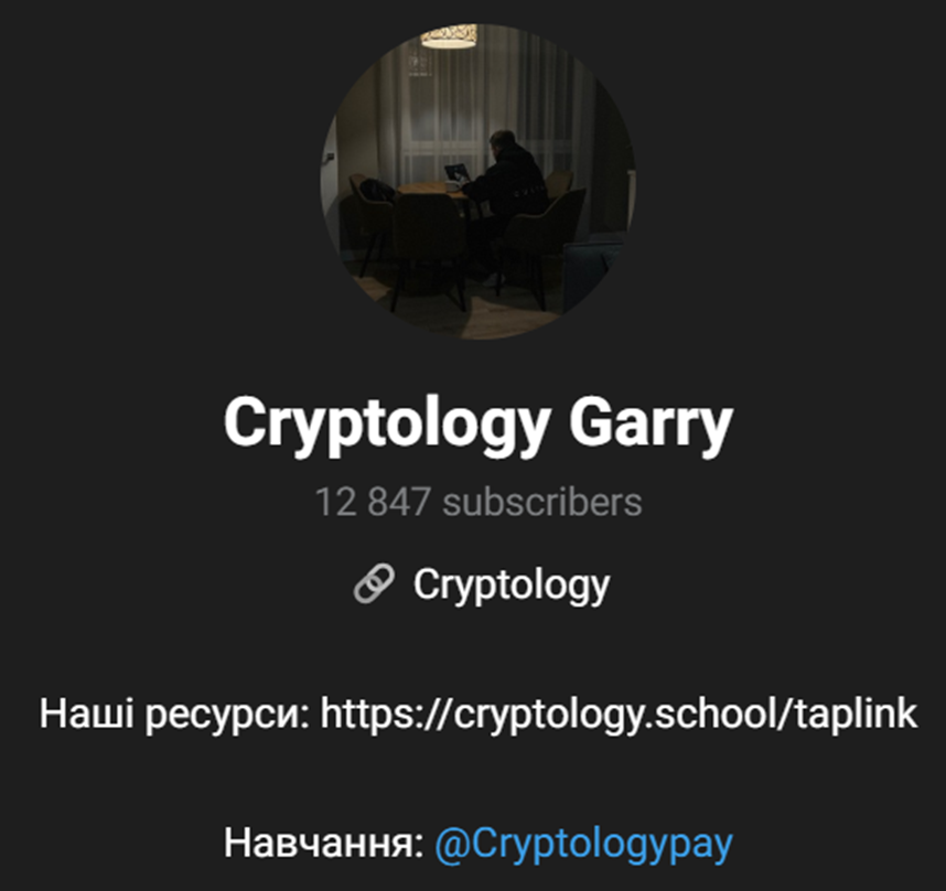 CryptologyKey