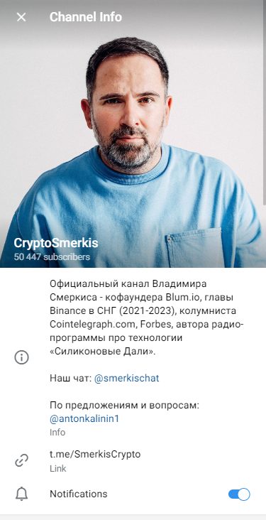 cryptosmerkis