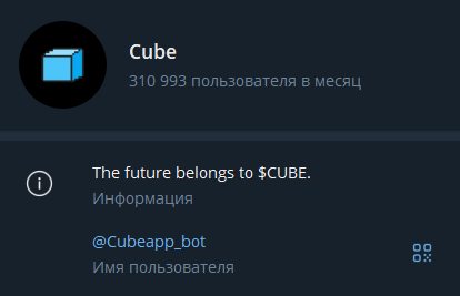 cube