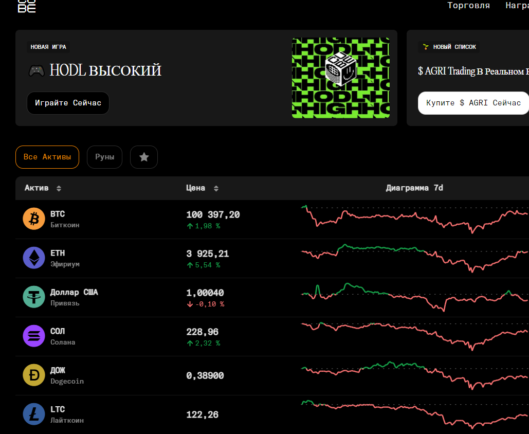 cube exchange