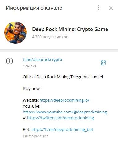 deep rock mining