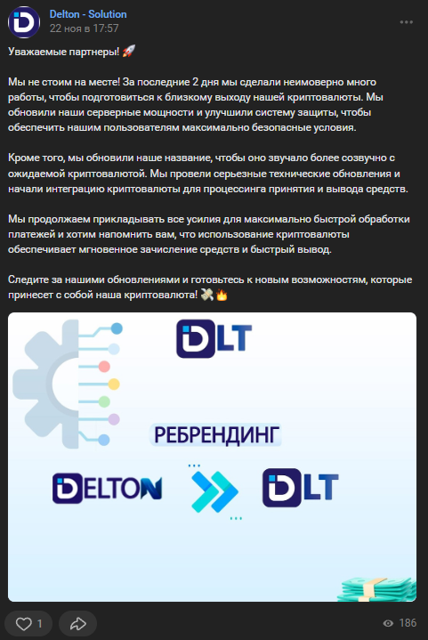 delton вклады отзывы