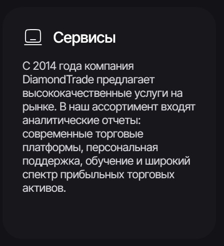 diamond trade