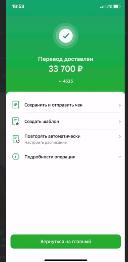 диана помощь всем телеграм