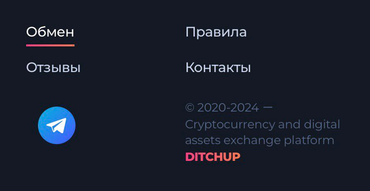 ditchup com скам