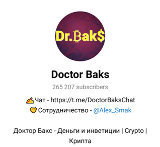 Doctor Baks