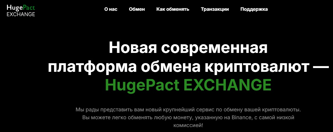 docutemp отзывы