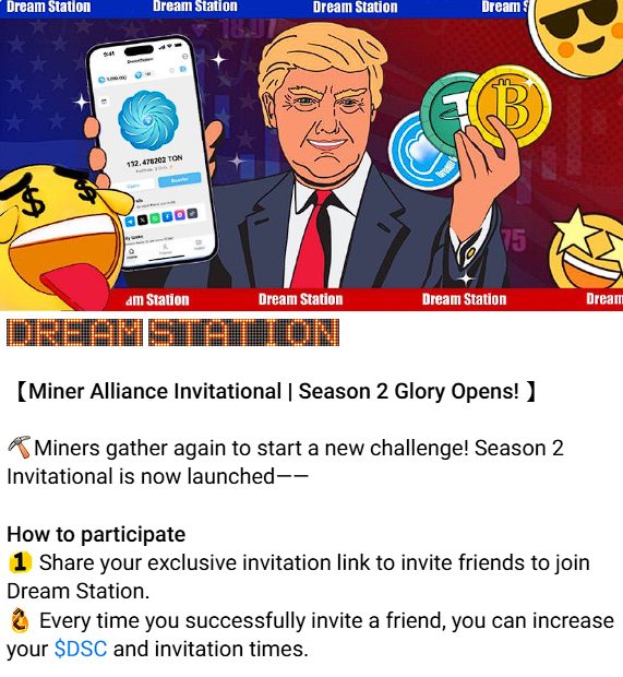 dream station app рефералы