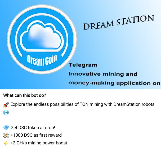 dreamstation app бот отзывы