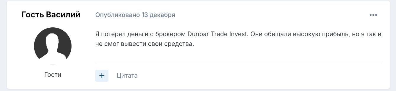 dunbartrade com