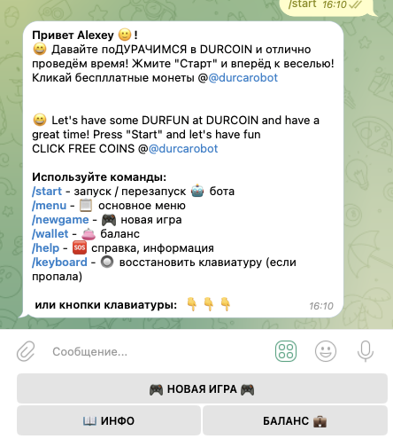 durcoin