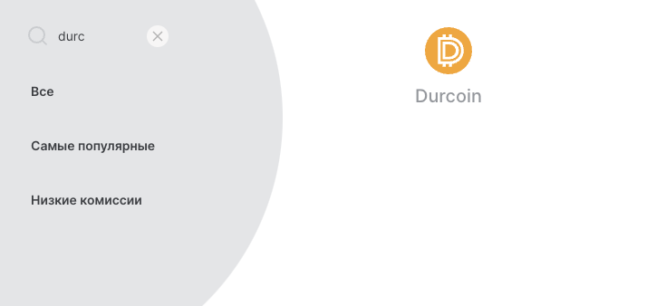 DURCOINmeme