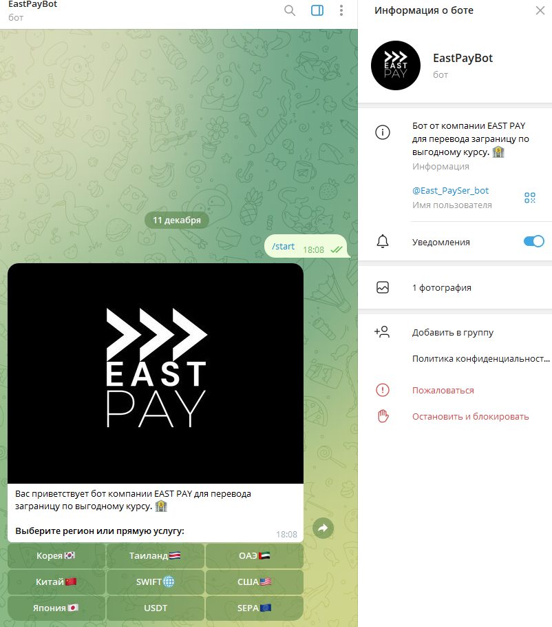 east pay world отзывы