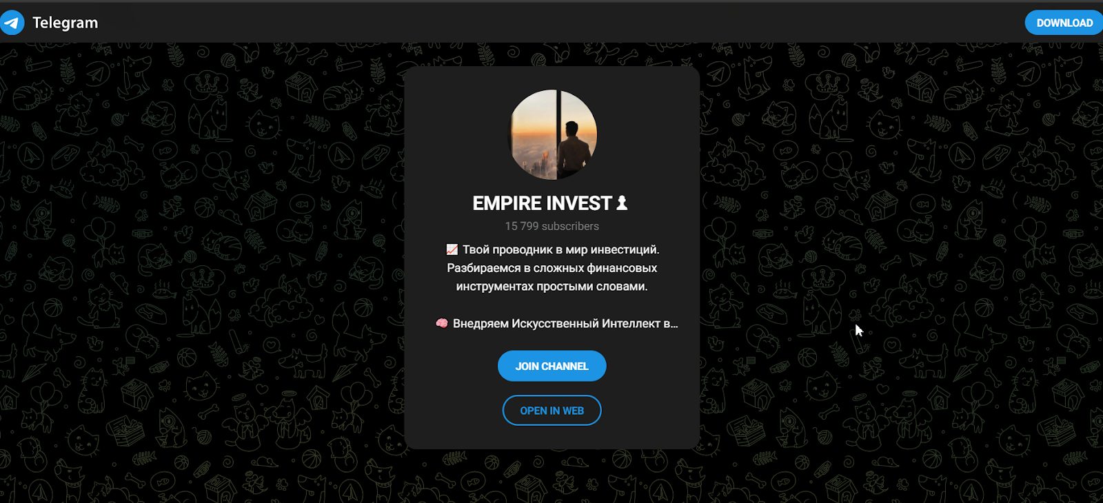 empire invest