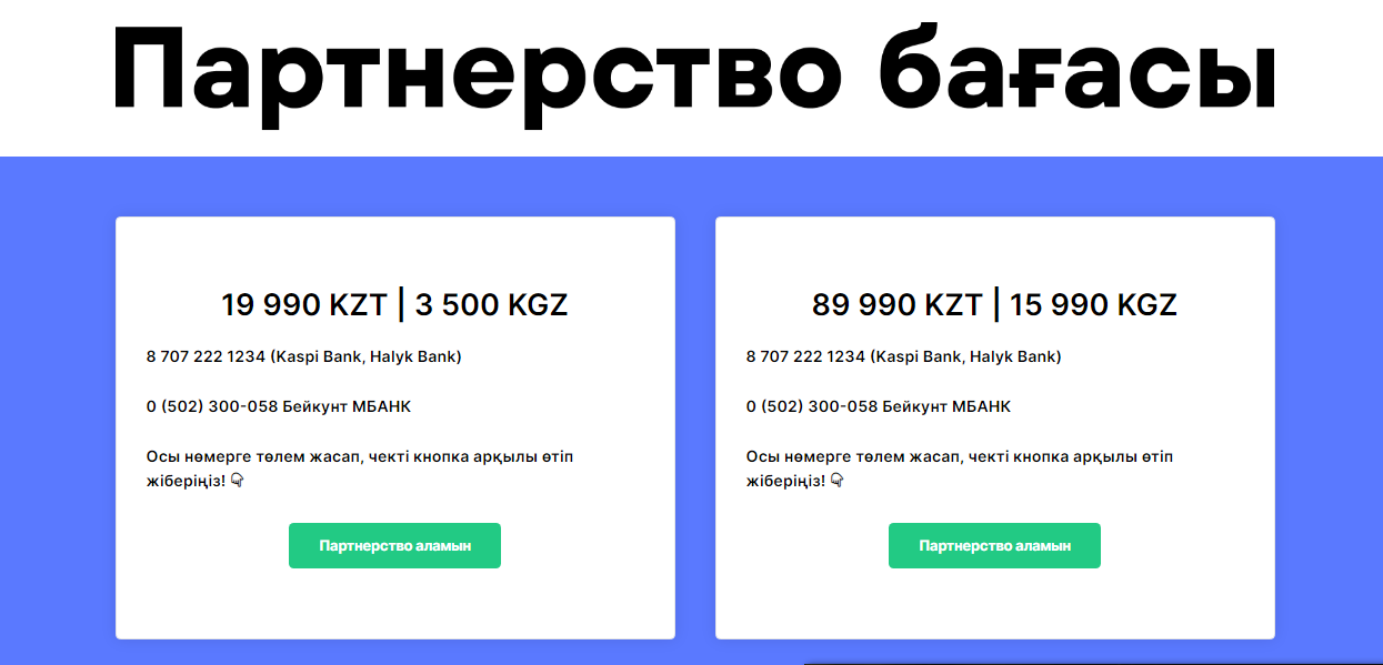 farkhat crypto kz