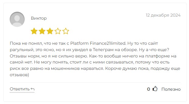 finance 21 limited отзывы