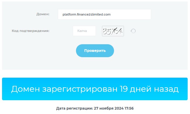 finance21limited платформа