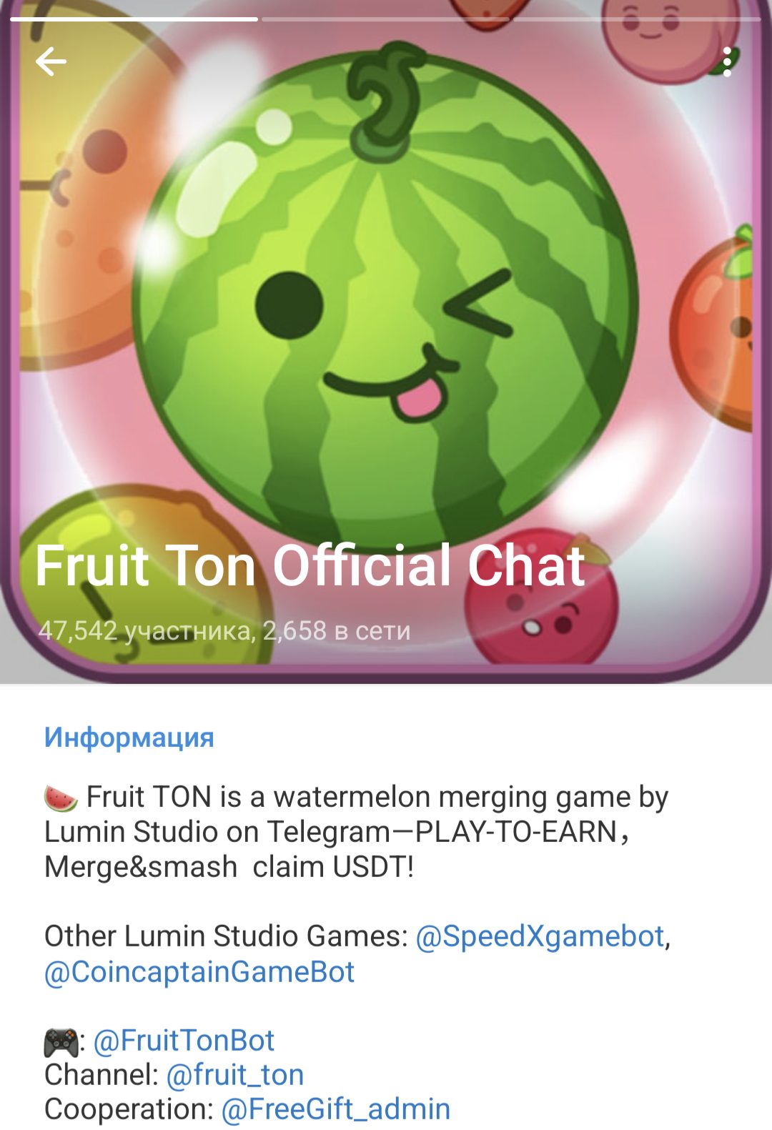 fruitton telegram