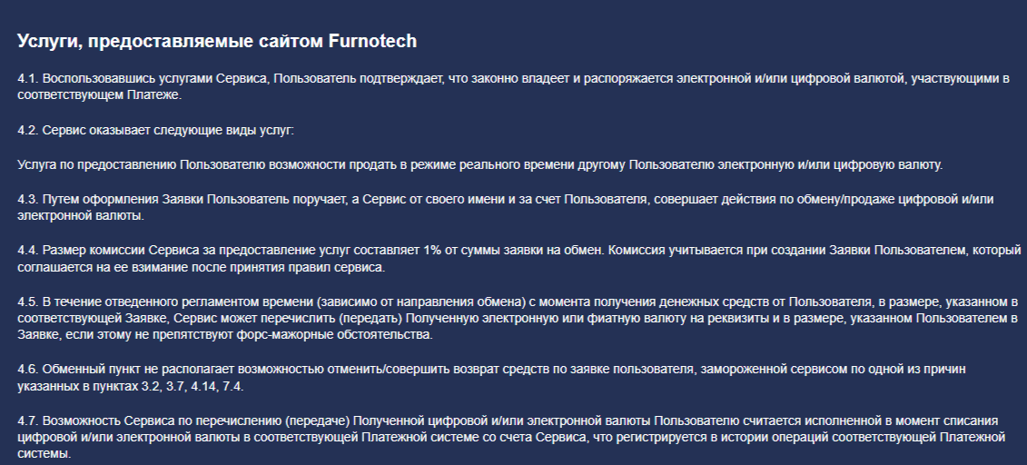 Furnotech Com отзывы