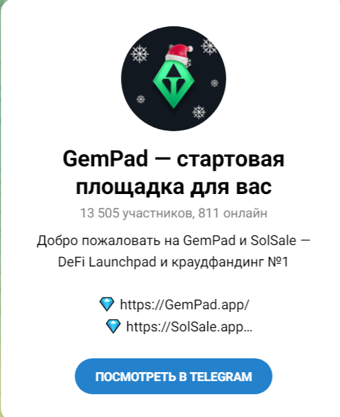 GemPadTechSupport