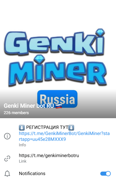 genkiminer