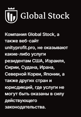 global stock