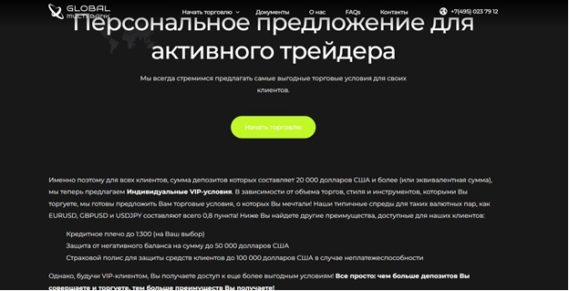 Globalmultibankltd отзывы