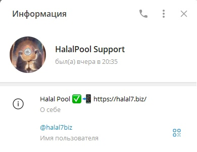 Halal Pool